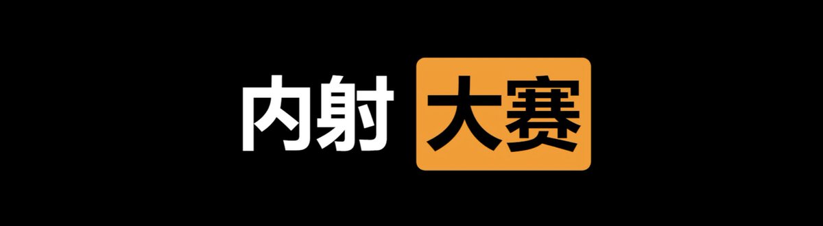 lvmaoshetuite's tweet photo. 🏆  每日大赛  ㊙️

✅  内射   大赛  💚

👇  请在评论区留言跟帖  ⭕️

⚠️  来吧   展示   ❤️ https://t.co/wqDTRR68ir