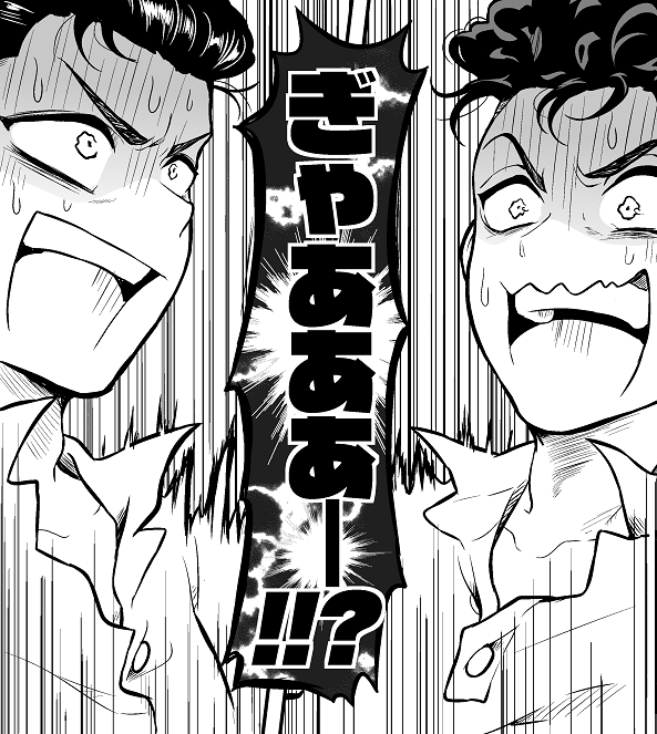 原稿進捗
ビビってたりビックリしたり(花+流+リョ+三)(ときどき+洋) 