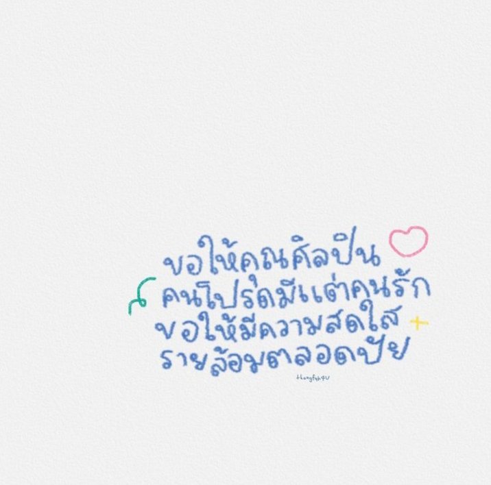 bxxbbuu tweet picture