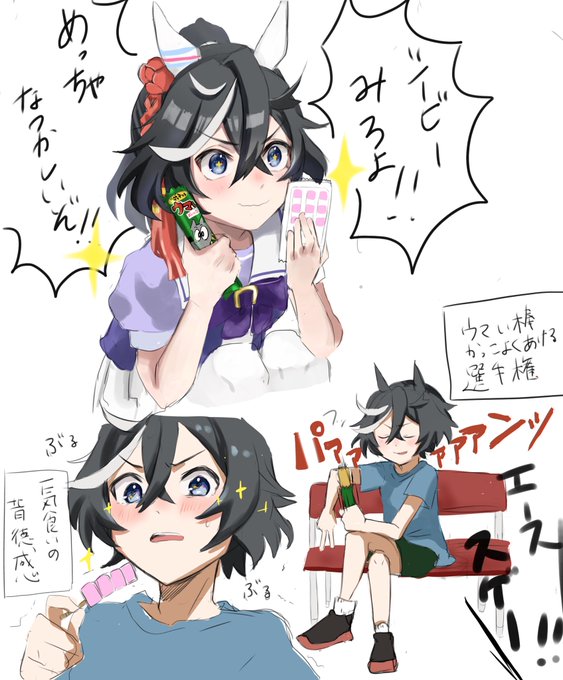 駄菓子の妄想です https://t.co/O9OMNHBzuO