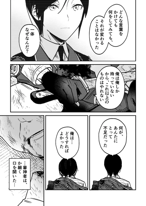 (4/5) 