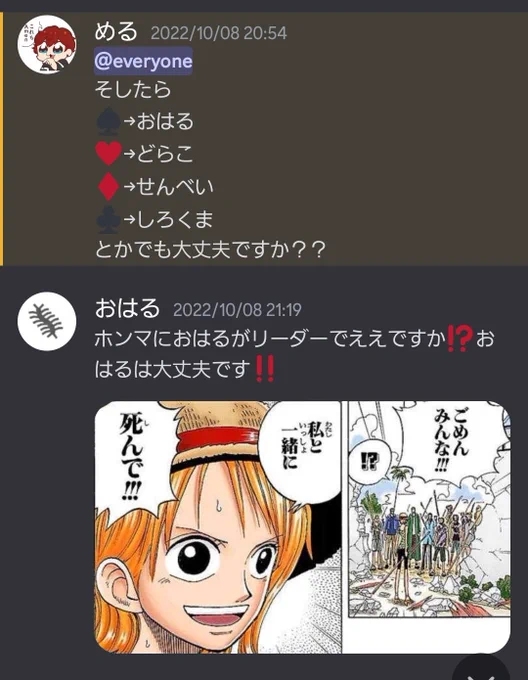 秘匿配る前から変だったし今更だろ 