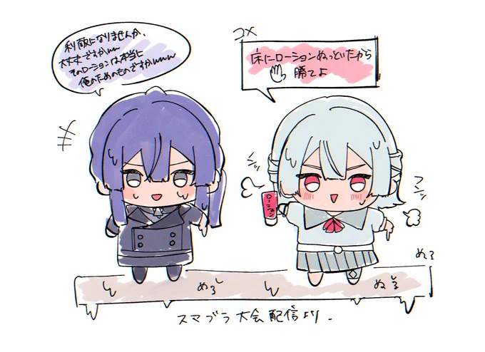 #長尾百景 #上弦画
スマブラおもろかった〜 