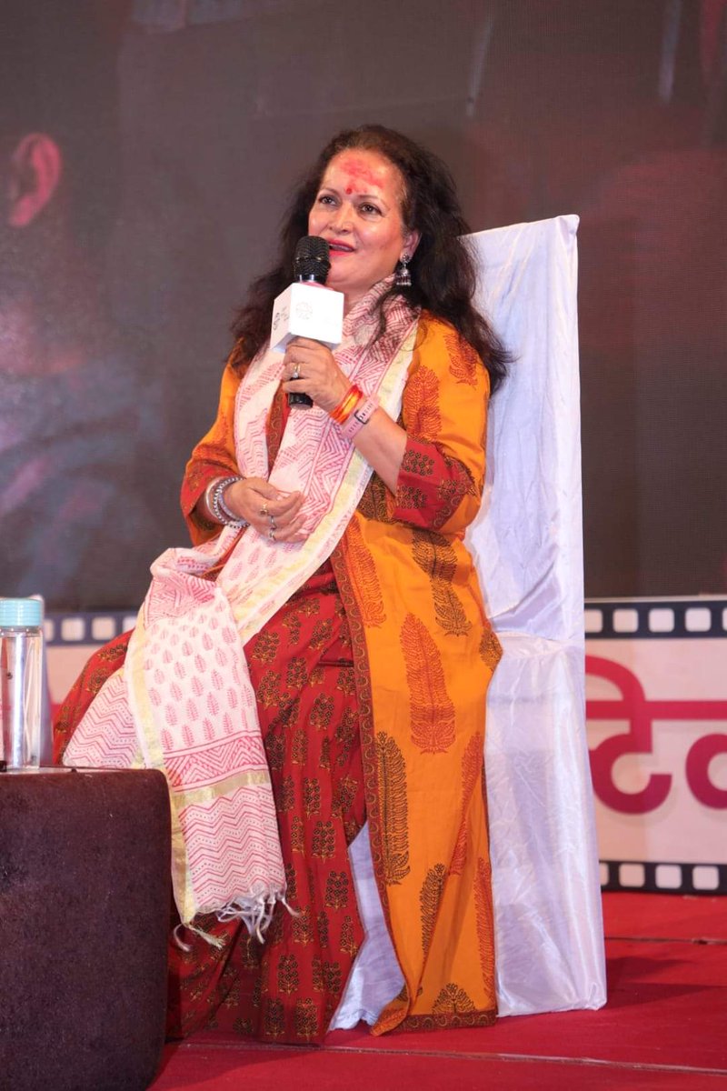 उज्जैनी शॉर्ट फिल्म फेस्टिवल के प्रथम सत्र में वरिष्ठ फिल्म अभिनेत्री हिमानी शिवपुरी जी ने, फिल्म जगत की छोटी -छोटी बारीकियों के बारे में सारगर्भित तरीके से बताया।

साथ ही Ott पर भी सेंसर बोर्ड हो,इसका आग्रह किया,
<a href="/vskmalwa/">विश्व संवाद केंद्र, मालवा</a>
#USFF2023