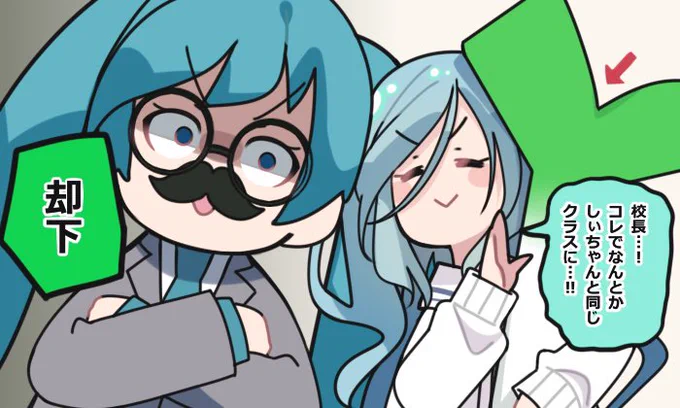 賄賂失敗#prsk_FA  #日野森雫 #初音ミク 