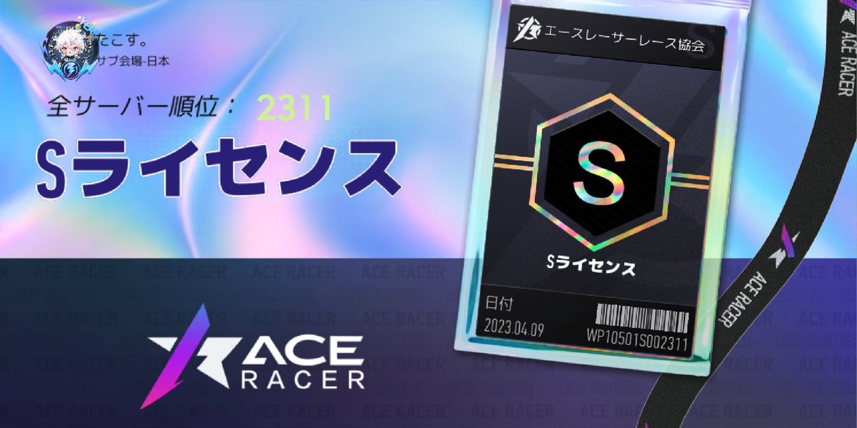 takos7382's tweet photo. なんとかとれたw
レースゲームむずすぎ https://t.co/AkzFXpvtzl