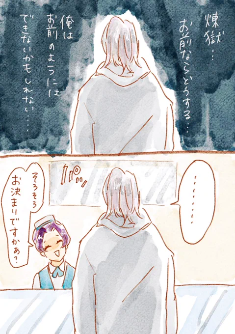 これもユカクの時描いた酷い再掲

多分ワンドロのやつ… 