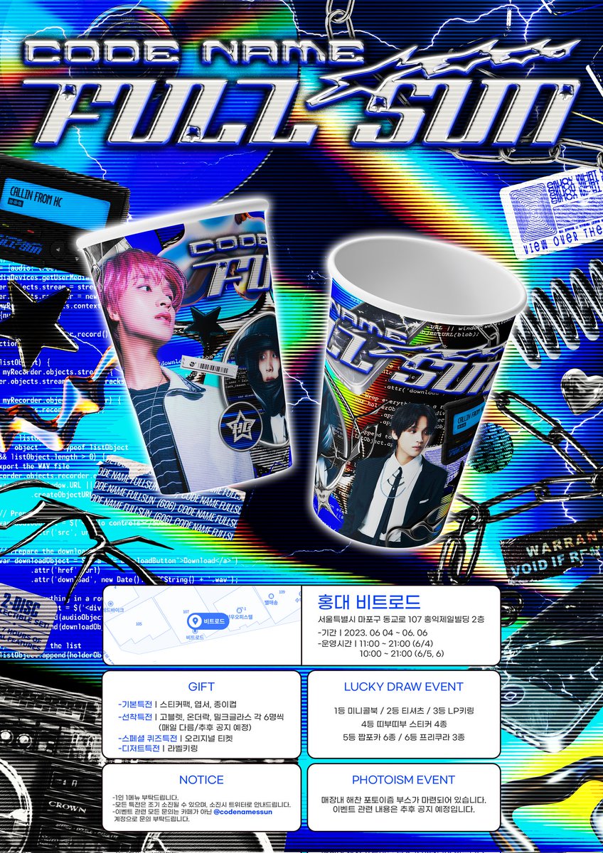 codenamessun's tweet image. 🌩️𝘾𝙤𝙙𝙚𝙉𝙖𝙢𝙚 𝙁𝙪𝙡𝙡𝙨𝙪𝙣
🗓️2023.06.04-2023.06.06
📍𝘤𝘢𝘧𝘦 𝘣𝘦𝘢𝘵𝘳𝘰𝘢𝘥 
  𝘏𝘢𝘦𝘤𝘩𝘢𝘯 𝘣𝘪𝘳𝘵𝘩𝘥𝘢𝘺 𝘤𝘢𝘧𝘦 𝘦𝘷𝘦𝘯𝘵
해찬이의 24번째 생일을 맞아 생일카페를 진행합니다.
#𝘤𝘰𝘥𝘦𝘯𝘢𝘮𝘦_𝘧𝘶𝘭𝘭𝘴𝘶𝘯
#해찬이의_알고리즘
#RT+#팔로우 추첨하여 특전을 드립니다