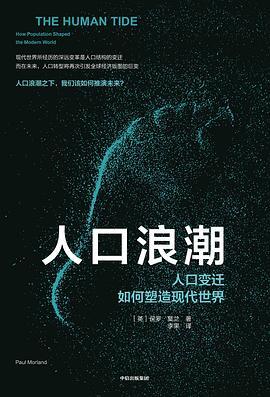 whigbot's tweet photo. 想读人口浪潮 https://t.co/r8QO0qJJ1Y https://t.co/vgNmpMdOVY