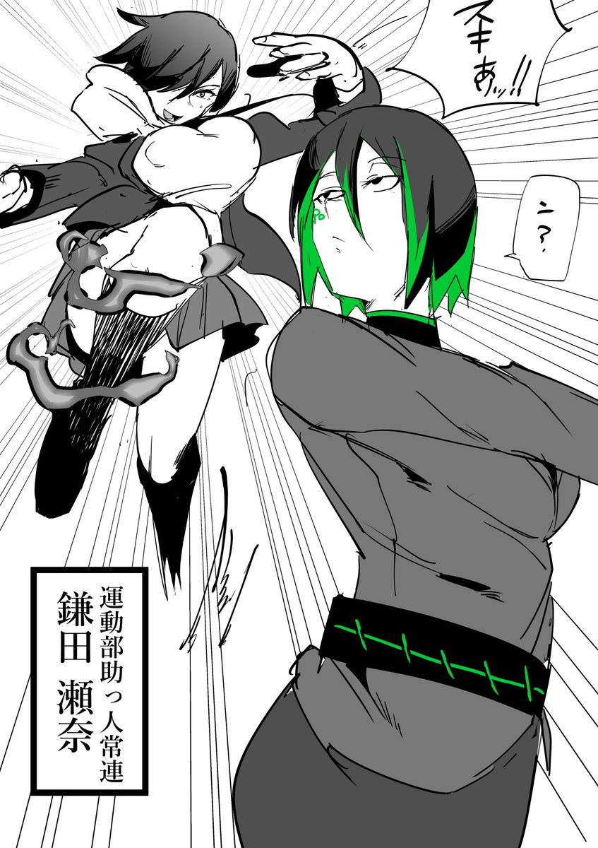 [R-18G/NSFW]※閲覧注意
即落ち2コマのモブリョナ、好き
#絶対魔壊ブザマリア 