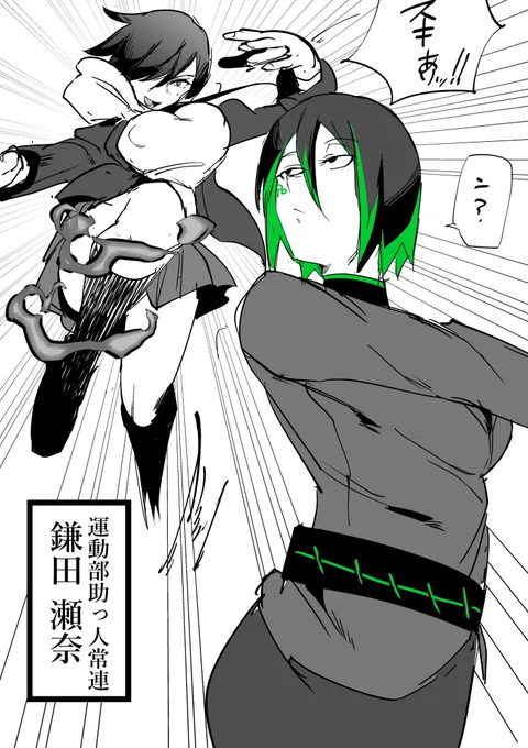 [R-18G/NSFW]※閲覧注意
即落ち2コマのモブリョナ、好き
#絶対魔壊ブザマリア 