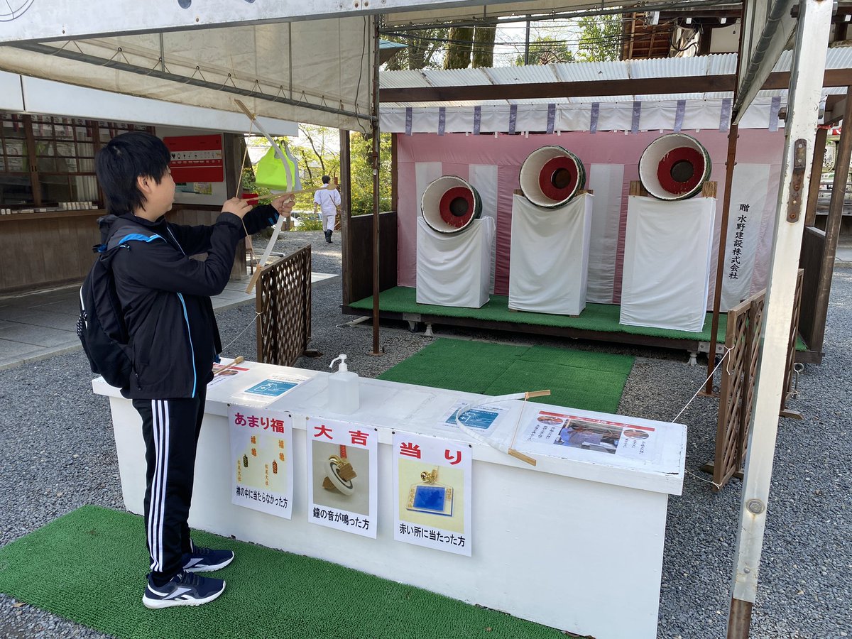 Chari Work Journey（チャリワークジャーニー） tweet media