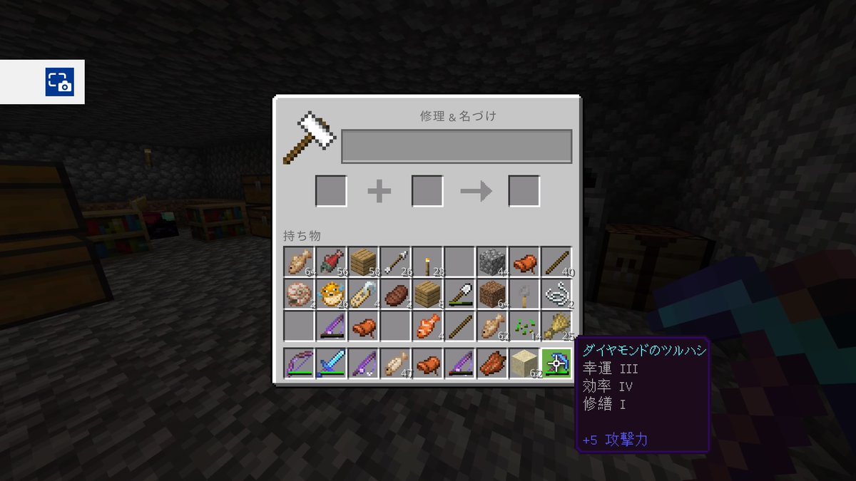 loverabbit3687's tweet photo. あおたんに殺されそう #PS4share https://t.co/IzgjQkWrQT