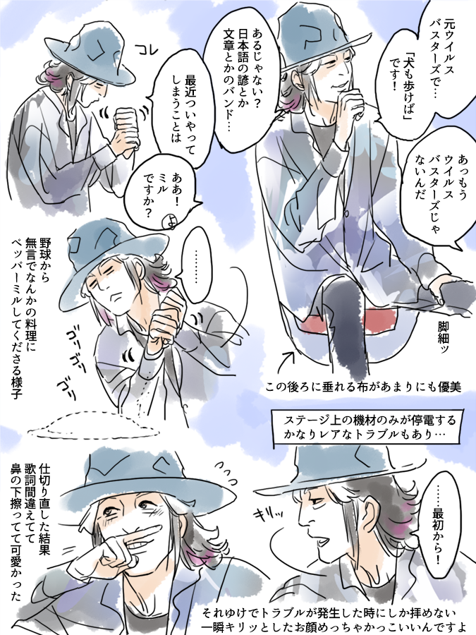 【#めもれぽ2023】東京初日♪ 