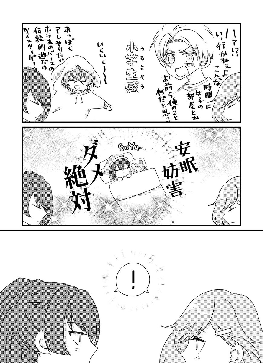 (2/4) 