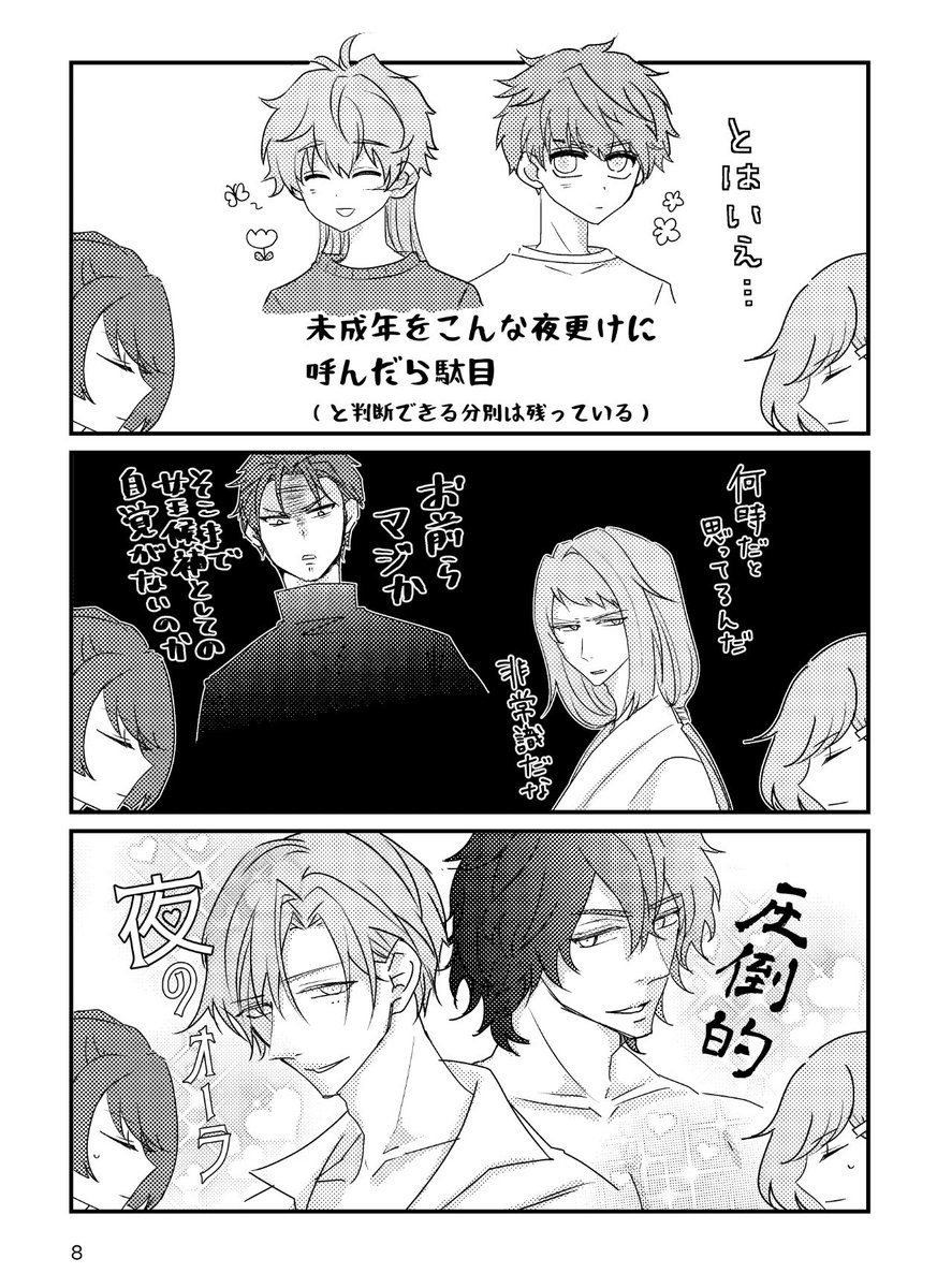 (2/4) 