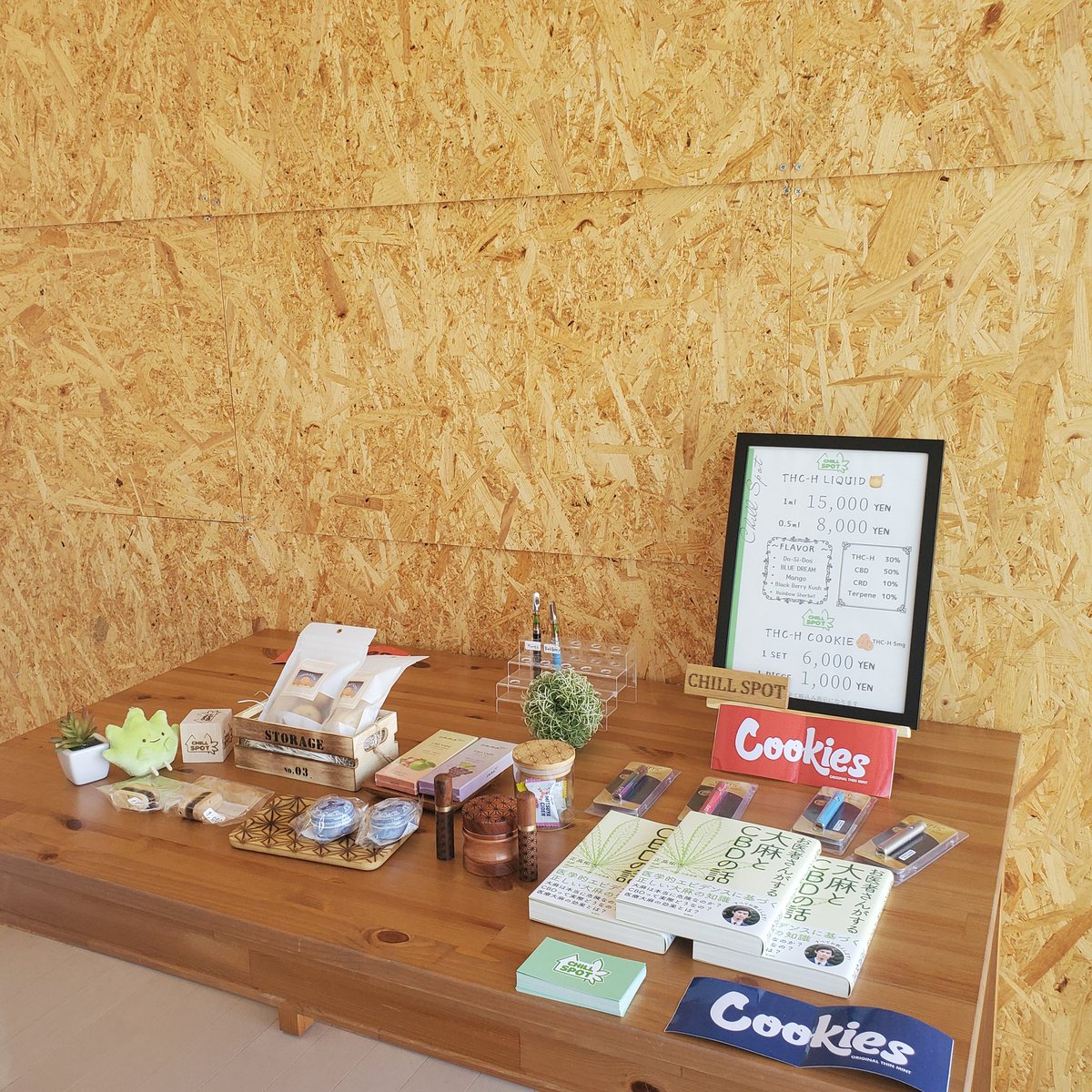 Chillspotkita's tweet photo. チルスポット大宮店は新たな場所に移転しました🤭
移転を記念して店頭受け取り可能な方でTHCHクッキー1枚を3名様に
プレゼントいたします🎁
条件はフォローとRT締切は4/11🪽
YouTubeみたり音楽聴いたりと
友達の家みたいな感覚でくつろげる
チル空間になっております🍀
#THCH   #チルスポット  #大宮 https://t.co/4Q6GmLlRi2