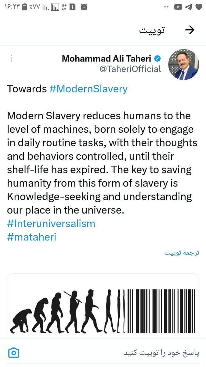 HojatHonja96382's tweet photo. In the hope of a world without #ModernSlavery
#Interuniversalism
#mataheri https://t.co/TQxinzOFq1
