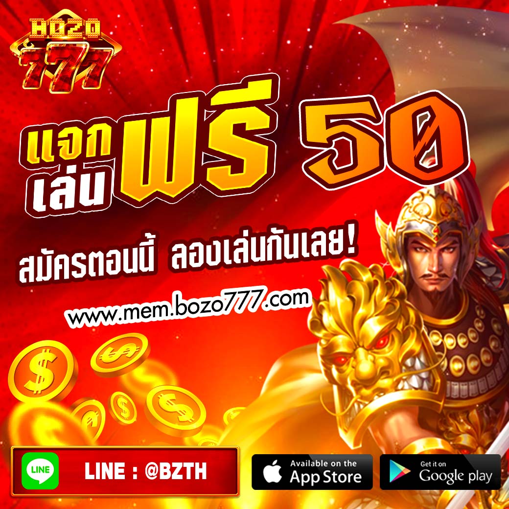 BZTH777's tweet photo. #แจกเครดิตฟรี ต้อนรับหน้าร้อน 
👉 โค๊ด : APRIL777BZSUM9A  
กรอกรับที่ : https://t.co/9xMFYUuIYv 
สิทธิ์จำนวนจำกัดนะคะ หากไม่ทันติดต่อรับที่แอดมินได้ที่
➡ คลิก : https://t.co/mZRRUkmD7y
พิเศษสมาชิกใหม่ #ฝาก10รับ100 
#สล็อตเครดิตฟรี #สล็อตเว็บตรง #สล็อตทุนน้อย #เครดิตฟรี50ล่าสุด https://t.co/4ViUSHQxQo