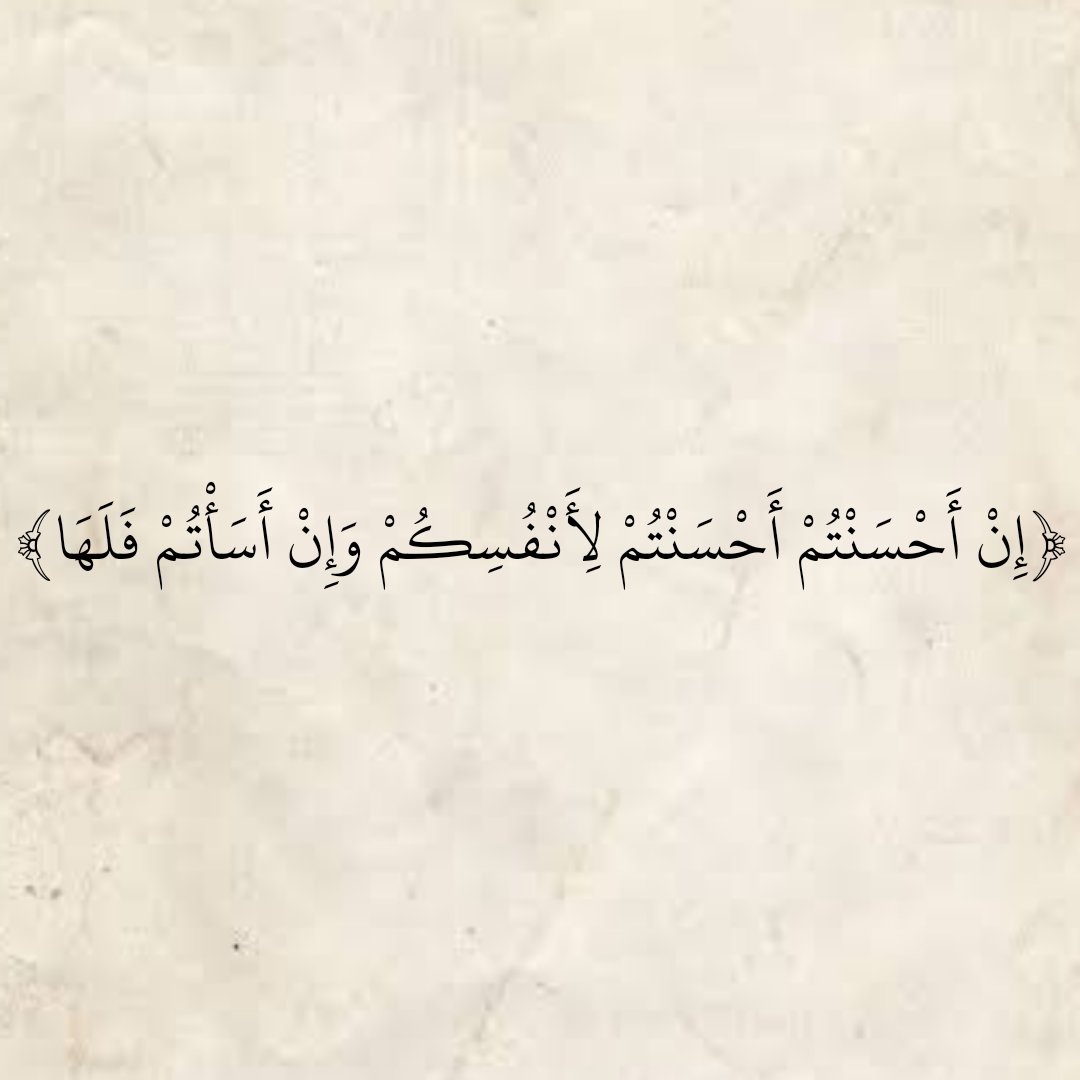 المُصْحَف (@almosahf) on Twitter photo 