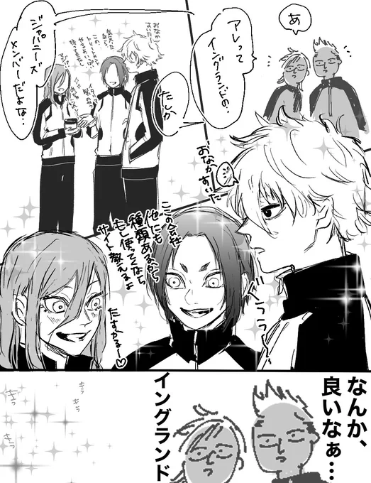 🌵👑🐆 眉目秀麗トリオ 