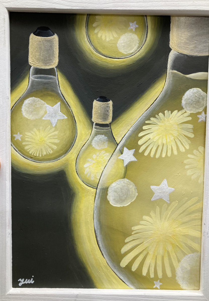 「色とりどりの春(黄色)」     Yui作