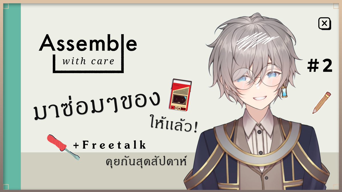 GoodnightVtuber's tweet photo. คุยๆกันนสุดสัปดาห์☺️✨มาหากันได้นะฮะะ
https://t.co/G8oOcRLTij
#GoodnightVT #GoodnightOnlive https://t.co/KRgWwjEvjk