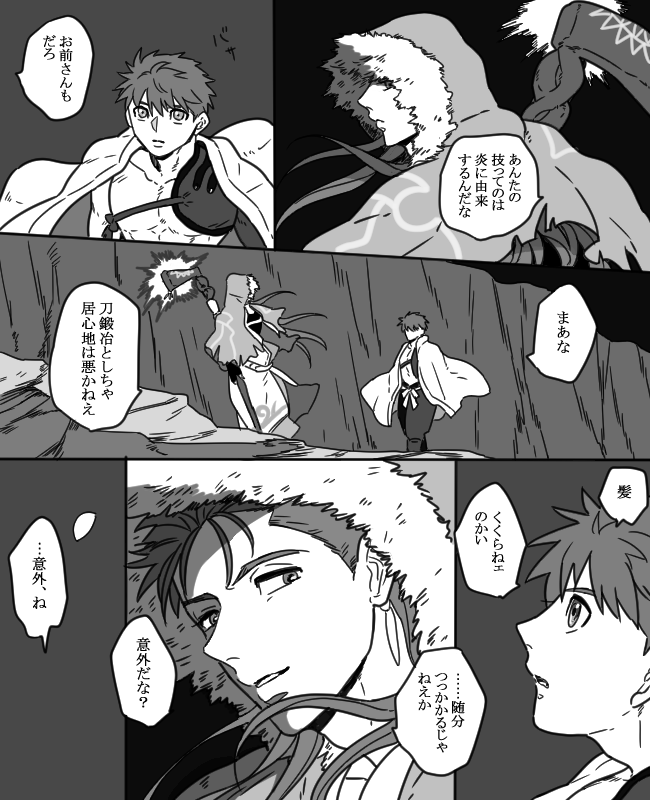 ちょっと昔の村グリちゃん再放送 