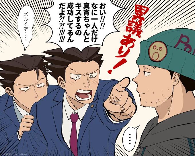 4ほどくんに納得がいかない3&amp;6ほどくん 謎時空 