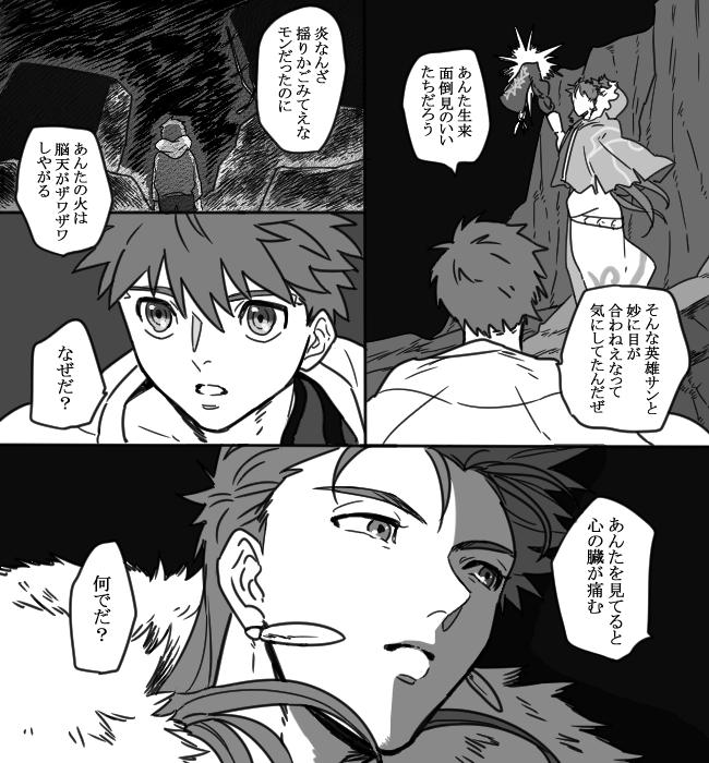 ちょっと昔の村グリちゃん再放送 