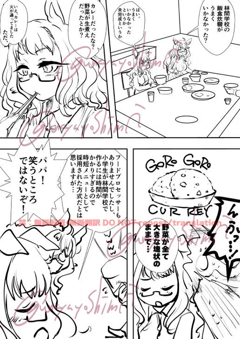 #うなぴょいまとめ