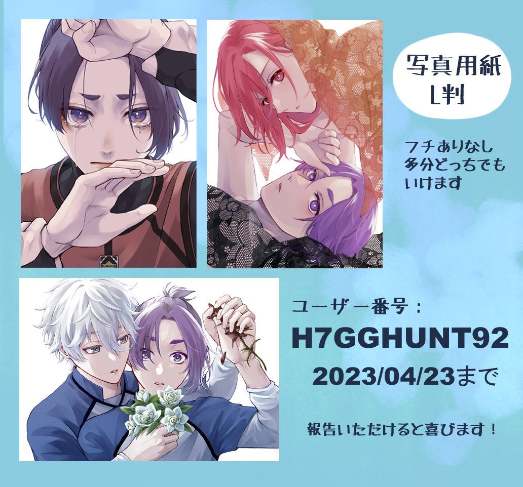 oshi_right's tweet photo. 遅くなりましたがフォロワー1000人ありがとうございます🥰
既存絵のみですがネップリ登録しました！
お迎えしてくださると嬉しいです...💖 https://t.co/BPqb6PLUau