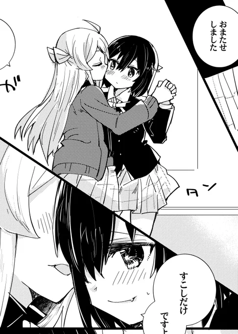 チラ見せしていくスタイルです #ランしお 