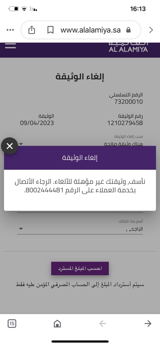 asarifi's tweet photo. @AlAlamiya_sa https://t.co/vsJZV3VImM