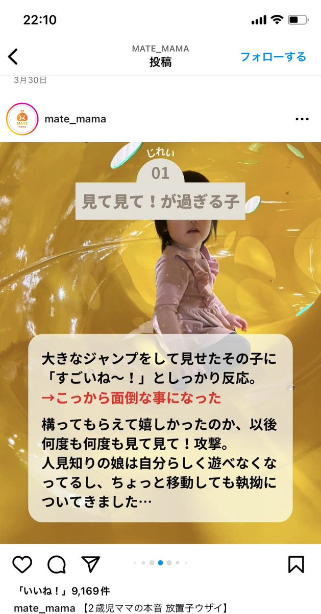 mmm2650899368's tweet photo. うちの長女、グレーな感じだから
よくいろんな家族に話しかけて
遊びたがるんだよな、、
このコメント欄がこわすぎ https://t.co/yKXQrZmriG