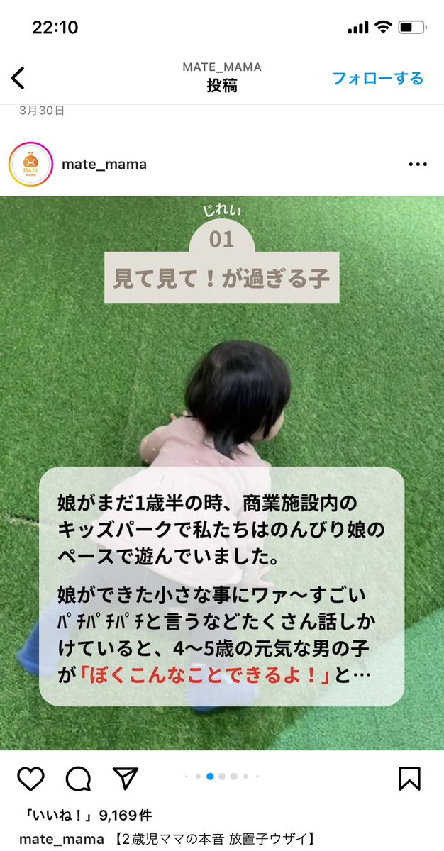 mmm2650899368's tweet photo. うちの長女、グレーな感じだから
よくいろんな家族に話しかけて
遊びたがるんだよな、、
このコメント欄がこわすぎ https://t.co/yKXQrZmriG
