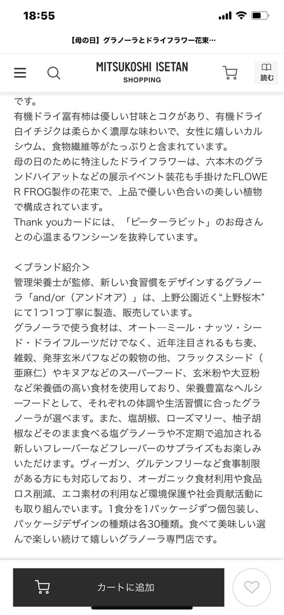 FLOWERFROG87's tweet photo. https://t.co/swfGotqAup