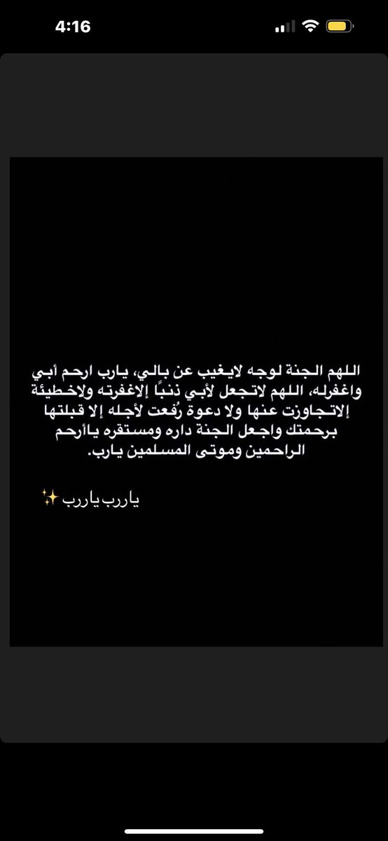 Duha11's tweet photo. #الدكتور_عبدالعزيز_الملحم https://t.co/Q7WwLMNGc9