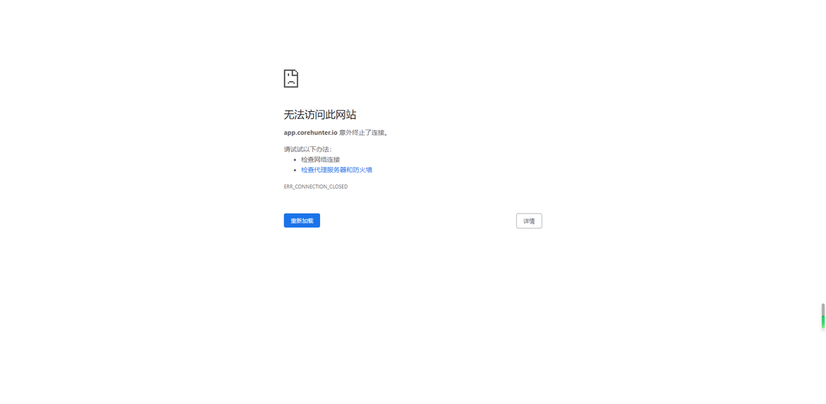 CalmanBTC's tweet photo. 又经历一次跑路,损失0.4e。
项目方直接赚300e,最后领币时刻,后台直接没了,网页打开不了。
zks上的 Corehunter这个项目。
最近狗子多、跑路多,同志们多小心。 https://t.co/OvtbPFzhAs