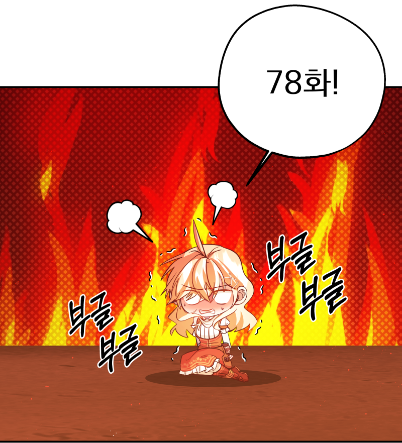 <안녕하세요, 정원사입니다.> 78화가 업로드 되었습니다!🫶🫶
코미코-comico.kr/comic/1134
시리즈-series.naver.com/comic/detail.s…