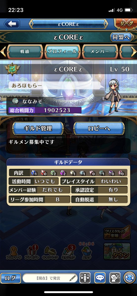 ななみそ tweet media