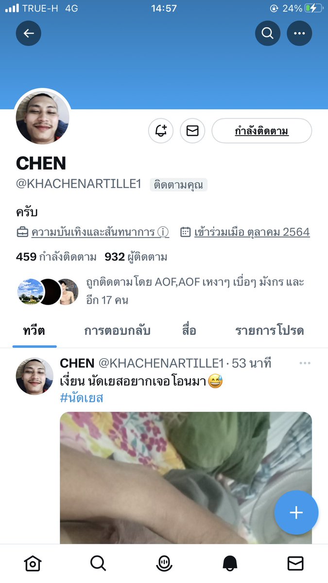 Name28849438's tweet photo. เตือนเพื่อนๆพี่��� ที่อยู่ลพบุรี ระวังคนนี้ด้วยนะ หลอกโอนเงินแล้วไม่มา ไม่น่าเป็นผู้ชายเรย เป็นทหารอีกตั้งหากหลอกเก่งมากๆระวังกันด้วยนะ #ลพบุรีนัดเย็ด #ลพบุรีเตือนภัย https://t.co/Ltk8LASlTH