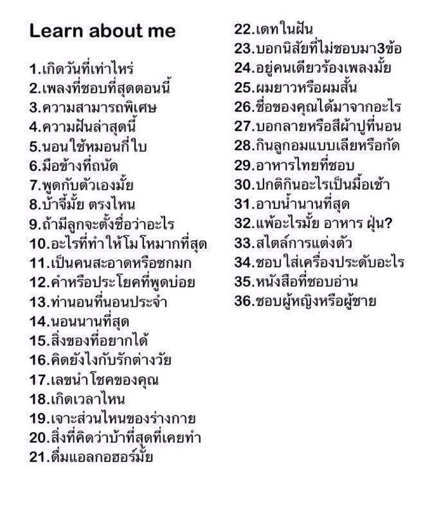 มิ๊ล tweet media