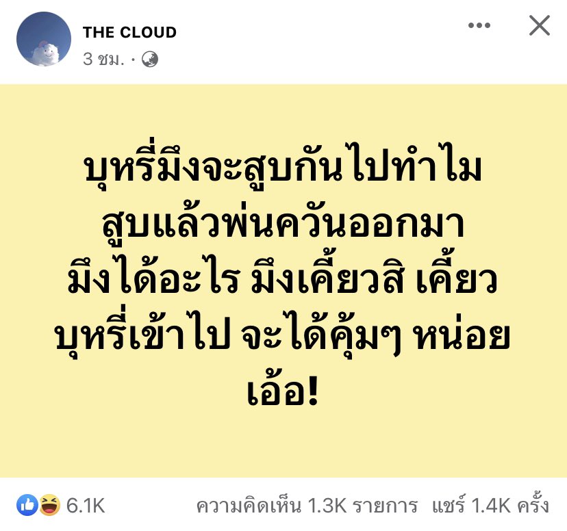 http_1day's tweet photo. เออจรีงงง มีงงงต้องอะแวเนสด้วยสิ 55555 https://t.co/F8Q7rfB1OZ