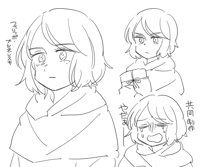 偉人の中でも好き要素が多すぎるのでいつか漫画にしたいブルネレスキさん

あまりに資料不足なのでうっかり沢山資料発注しました!たのしみ 