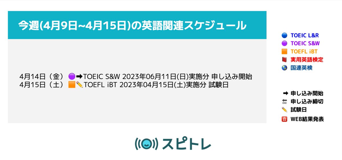 spitore_ tweet picture