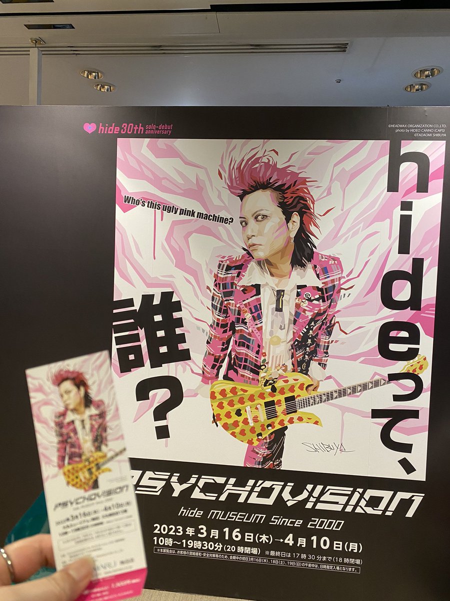 nucosama23's tweet photo. 1泊2日で大阪へ。
hideちゃんのMUSEUMにやっと行けました
以前はチケットあるのに入口で泣き崩れて入れず……
今回は2人も仲間がいたから入れたし
最後まで観れた。
ありがとう✨️
カフェにも行けたし
LEMONeDショップにも行けた✨️
#hide
#hideMUSEUM
#hidecafe https://t.co/qa6u4Qf5o0