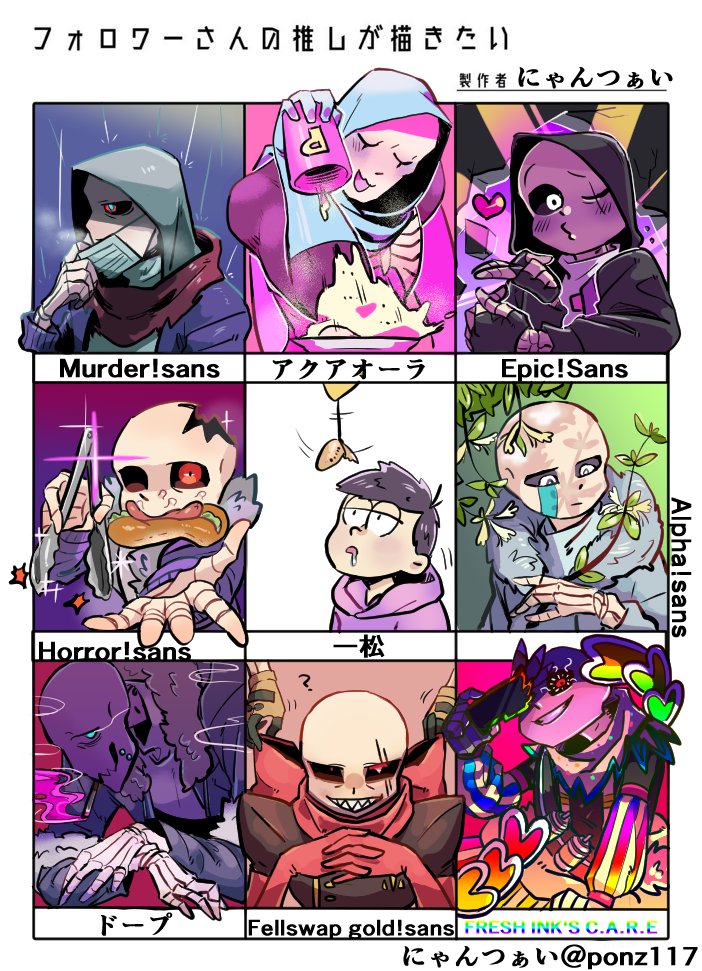 描かせてくれてありがとね！色んな事に挑戦出来て楽しかたよ！