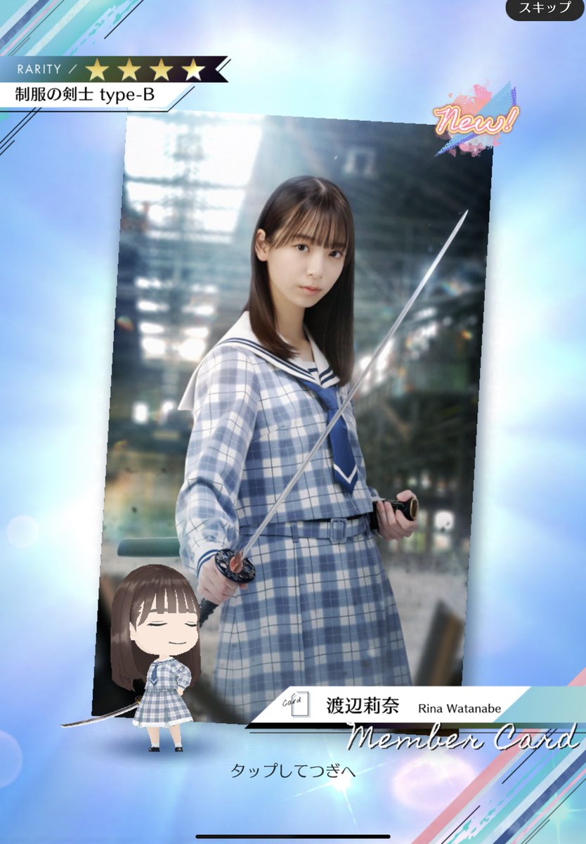 ひな図書 松田好花 ポスター 日向坂46 ひな図書 ポスター 松田好花 ポスター
