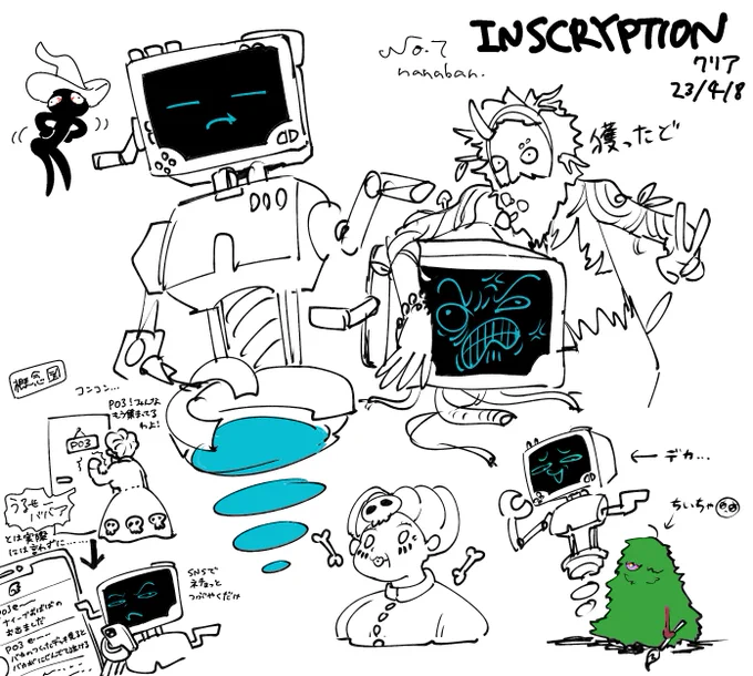 なんか…衝動のままに…キャラクタたちを描くなど… 